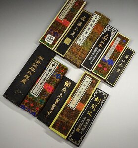 緑屋z■ 中国古玩　中国墨 書画墨　6点　鉄斎翁書画寶墨 胡開文 箱付 未使用品 含　唐物 時代物 書道具　i9/2-6487/30-5#60