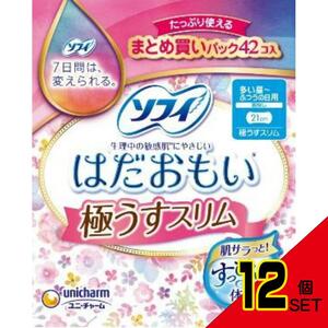 ソフィはだおもい極うすスリム210羽なし42枚 × 12点