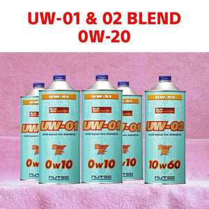 【送料無料】NUTEC UW-01 & 02 Blend「車輌特性,使用環境,走行シーンに合わせスペシャルオイル！」0w20(相当)(S) 5 L