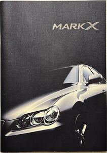 【カタログ/アクセサリーカタログ付】トヨタ マークX 2004年11月 GRX120系/TOYOTA MARK X