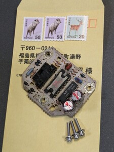 交換部品返却いただいてホンダビートPP1スピードメーター整備済交換基板とステンレスネジ