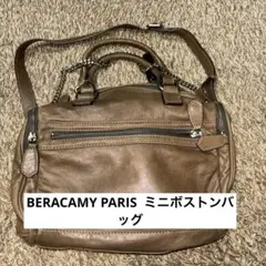 BERACAMY PARIS 2way ミニボストンバッグ　ブラウン