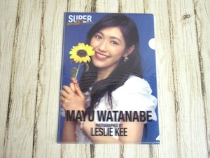 AKB48 渡辺麻友 45thシングル選抜総選挙 総選挙ミュージアム限定　3Dクリアファイル 未開封