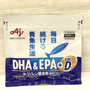 ★AJINOMOTO 味の素 毎日続ける青魚生活 120粒入 賞味期限2026年8月 未使用 未開封