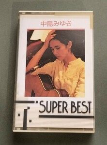 中島みゆき　スーパーベスト20　カセットテープ 歌詞カード付