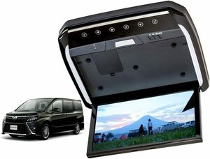 フリップダウンモニター 13.3インチ 80系 ノア ヴォクシー エスクァイア リアビジョン フルHD 各車種専用取付キット付属