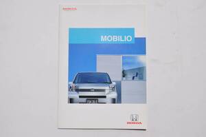 【カタログのみ】 モビリオ 後期 2007年 厚口30P ホンダ カタログ