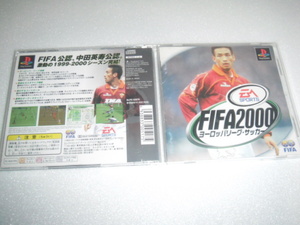 中古 PS ＦＩＦＡ ２０００ ヨーロッパリーグサッカー 動作保証 同梱可 