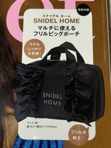 Sweet 2025年1月号付録 SNIDEL HOME マルチに使えるフリルビッグポーチ 