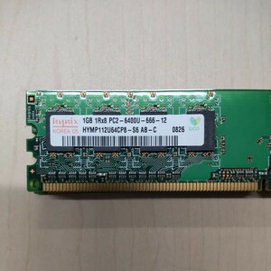 SK hynix メモリ 1ギカ 4枚