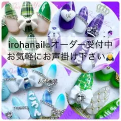 irohanail★ネイルチップ★オーダー受付中★量産型 しんぷる 大人ネイル