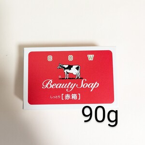 牛乳石鹸 赤箱　しっとり 90ｇ×1個　○ カウブランド COW