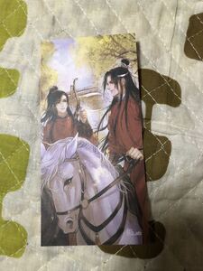 魔道祖師 しおり 栞 韓国グッズ