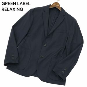 GREEN LABEL RELAXING ユナイテッドアローズ 秋冬 CM ストレッチ サキソニー テーラード ジャケット Sz.S　メンズ ネイビー　A4T07187_6#N