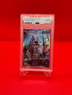 PSA10 2022 ポケモンGO ジャパニーズ 074 ト/ミュウツーVジェム