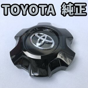 【TOYOTA純正・新品】ランドクルーザー プラド 150 ブラックエディション 純正 センターキャップ 1個 補修