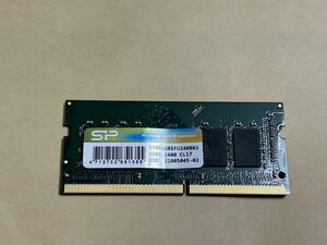 DDR4-2400 PC4-19200 CL17 S.O.DIMM ノート用メモリー(8GB1枚) シリコンパワー　260ピン ノートPC用メモリ PC4