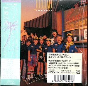 【中古CD】岩崎宏美/I WON