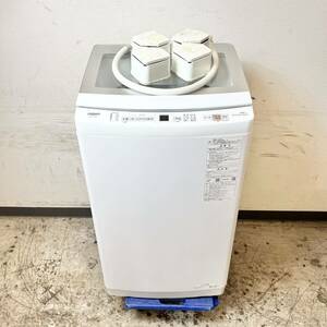 252＊中古品 高年式 2023年製 AQUA 全自動洗濯機 7kg AQW-S7N 2023年製 アクア 動作確認済み＊