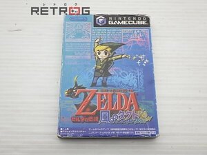 ゼルダの伝説　風のタクト ゲームキューブ NGC