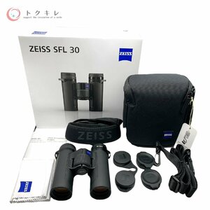 △ 送料無料 カール・ツァイス ZEISS SFL 8x30 双眼鏡 リユース 軽量 コンパクト 収納ケース