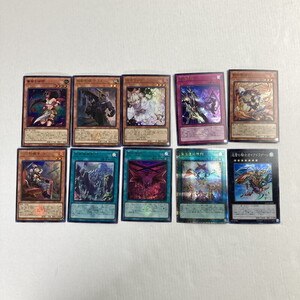 FUZ【中古】遊戯王レア 10枚セット まとめ　トレカ カード〈068-241226-NM-48-FUZ〉