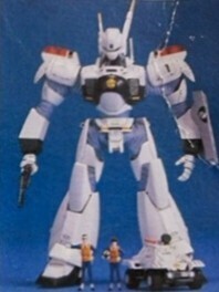 98式AVイングラム　アルフォンススペシャル　1/60 機動警察パトレイバー　バンダイ　1990年　Z102