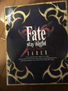 Fate セイバー エンターブレイン