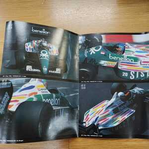 ■WAVE BENETTON B186 1/24 レジン＆メタルキット ベネトン B186 レジェンドオブフォーミュラワンシリーズ3　　ベルガー　ファビ　Ｆ１