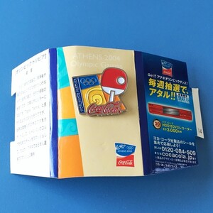 [bbk]/ 未使用品 /『コカコーラ / ピンバッジ / アテネ オリンピック 2004 卓球』