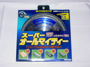 《送料無料》チップソー スーパーオールマイティ 190ミリ 1枚 YAMASHIN(山真製鋸株式会社)　(未使用品)