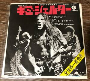 7inch【HR】Grand Funk Railroad / Gimme Shelter【The Rolling Stones】