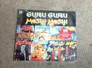 Guru Guru 1 CD , Moshi Moshi , sealed