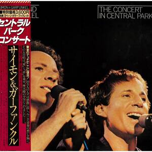 THE CONCERT IN CENTRAL PARK セントラル・パーク・コンサート レコード / 36AP 2271