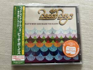 EMIミュージックジャパン　ザ・ビーチ・ボーイズ（The Beach Boys）　『ゴッド・メイド・ザ・ラジオ~神の創りしラジオ』　初回盤・帯付き