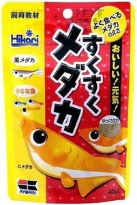  キョーリン　すくすくメダカ 　40g　　　　　　送料全国一律　140円