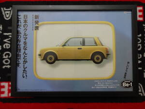 ★☆NISSAN Be-1　ニッサン　ビーワン　A3 当時物　広告　切抜き　雑誌　ポスター☆★