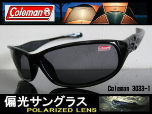 偏光サングラス Coleman コールマン ８カーブ 風防 風の巻き込みなし アウトドア サングラス Co3033-1