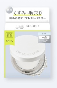 未使用★薬用 プレスドパウダー くすみ対策 毛穴対策 SPF24 オールシーズン ミラー付 パフ付 ケース付 肌荒れ対策 美容効果 自宅保管品