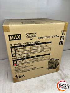 ♪【未使用】マックス　やわすべりホースドラム　LHD-RT7030S1　MAX【中古】