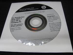 ★ 新品 ★ HP Windows7 Professional 32bit インストールディスク ★