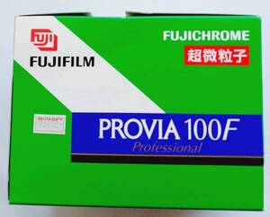 PROVIA 100F Professional RDPIII 3 120 20本入FUJIFILM FUJICROME 超微粒子 ISO 100 EP 12EX デーライトタイプ カラーリバーサルフィルム