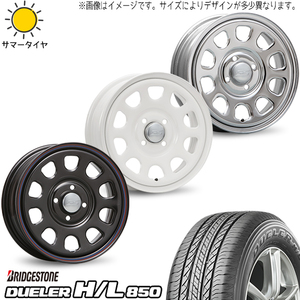 215/65R16 サマータイヤホイールセット ハイエース (BRIDGESTONE DUELER HL850 & DAYTONASS 6穴 139.7)