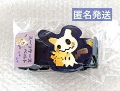 ポケモンセンター　ミミッキュ　トラベル　スーツケースベルト