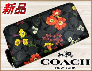 【国内正規品】80%OFF◆コーチCOACH◆定価:58,300円◆アウトレット◆アコーディオンウォレットシグネチャーフローラルプリント長財布