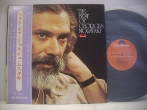 ● 帯付 ダブルジャケ LP ベスト・オブ・ジョルジュ・ムスタキ / THE BEST OF GEORGES MOUSTAKI シャンソン MP 2360 ◇r51117