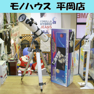 札幌市内近郊限定 ケンコー コスモウイング SG115R 反射式天体望遠鏡 ニュートン式 最大227倍 12.1等星 赤道儀 札幌市 清田区 平岡