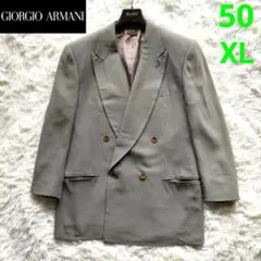 GIORGIO ARMANI ジャケット ダブル 菅田将暉 50 XL相当