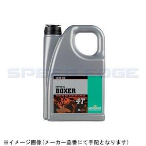 DAYTONA デイトナ 97811 MOTOREX BOXER 4T (15W50) 容量:4L