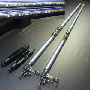 Shimano SURF LEADER サーフリーダー FV 405CX-T / 22184 2本セット ※難有品 (xy0209) ※1円スタート ※宅急便160